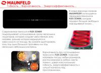 Встраиваемая индукционная варочная панель Maunfeld EVI 594 FL2-BK